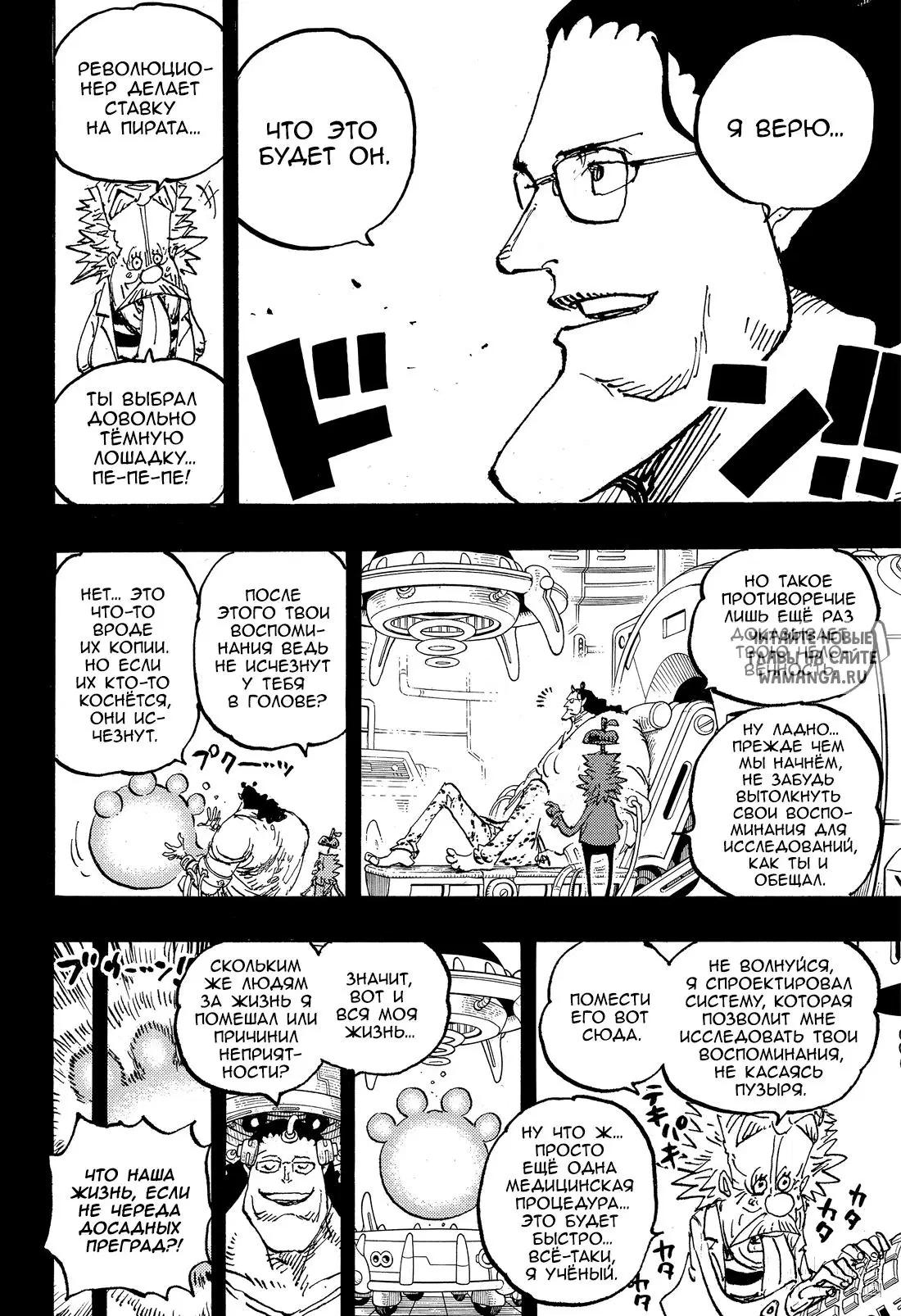 Page 15.000