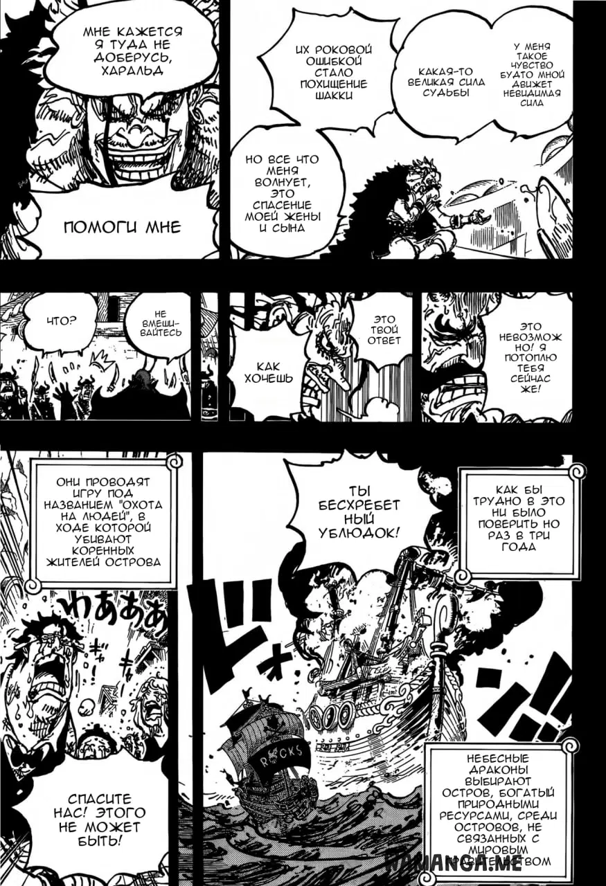 Page 15.000