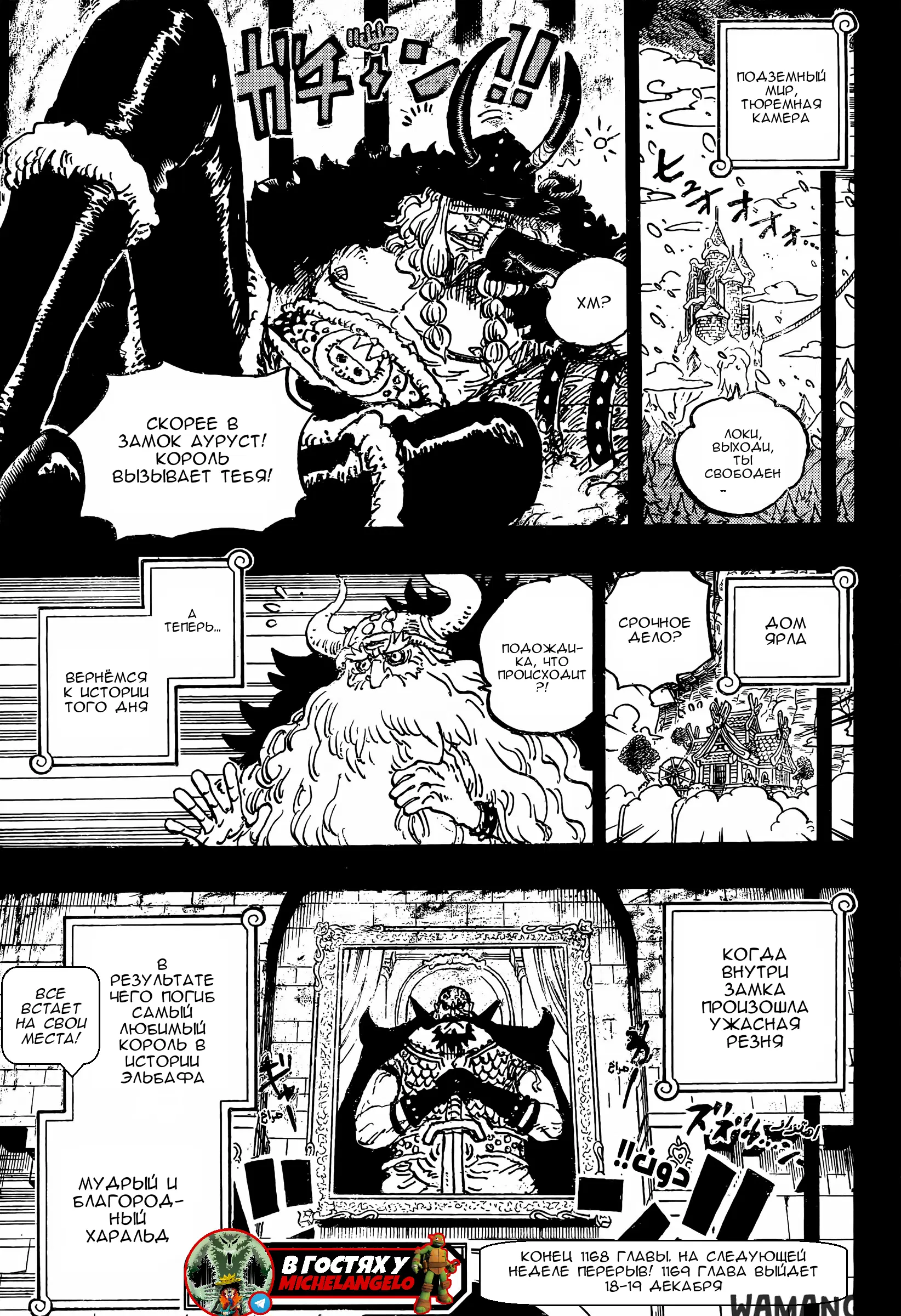 Page 15.000