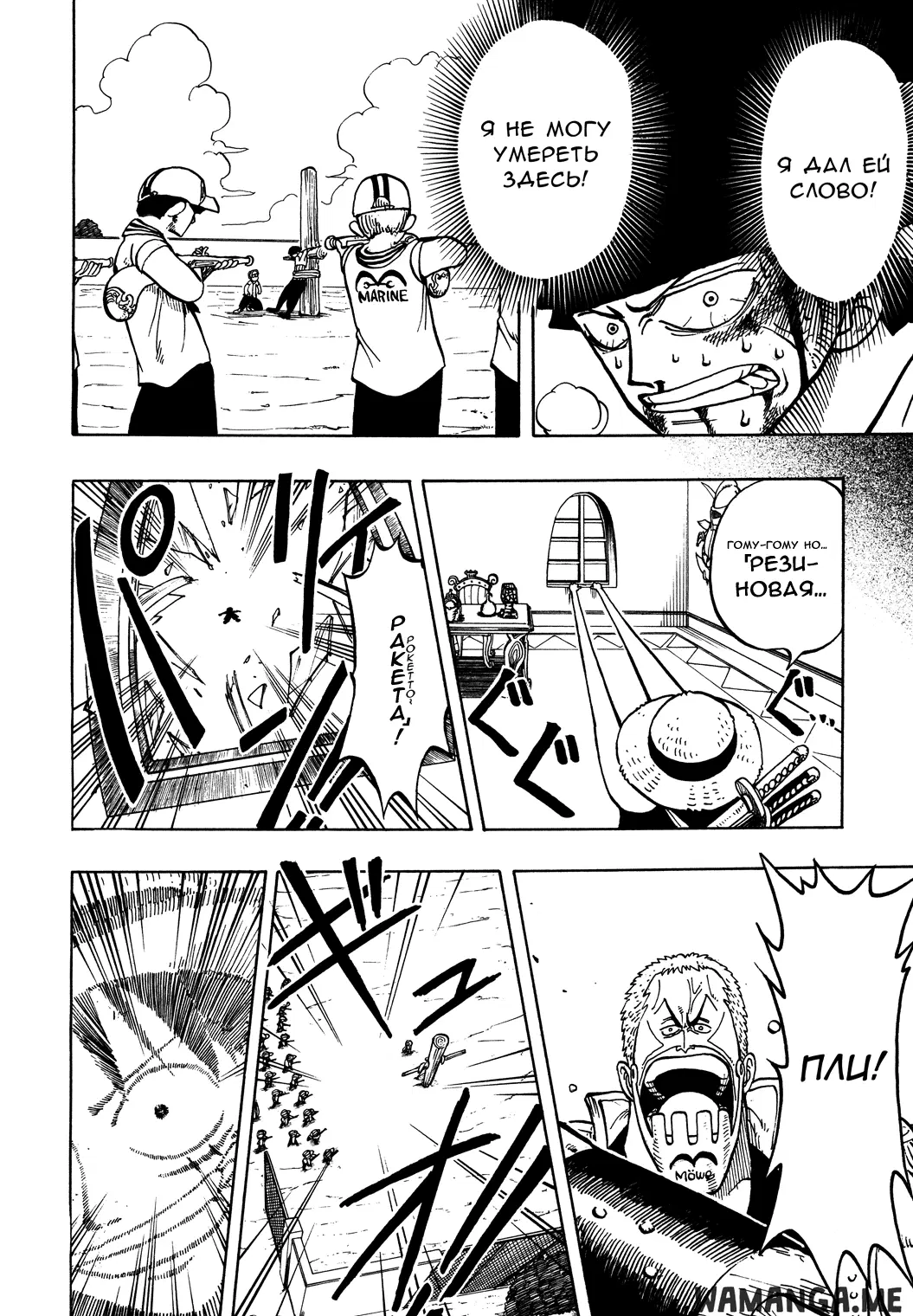 Page 16.000