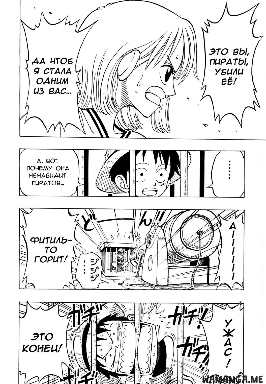 Page 16.000