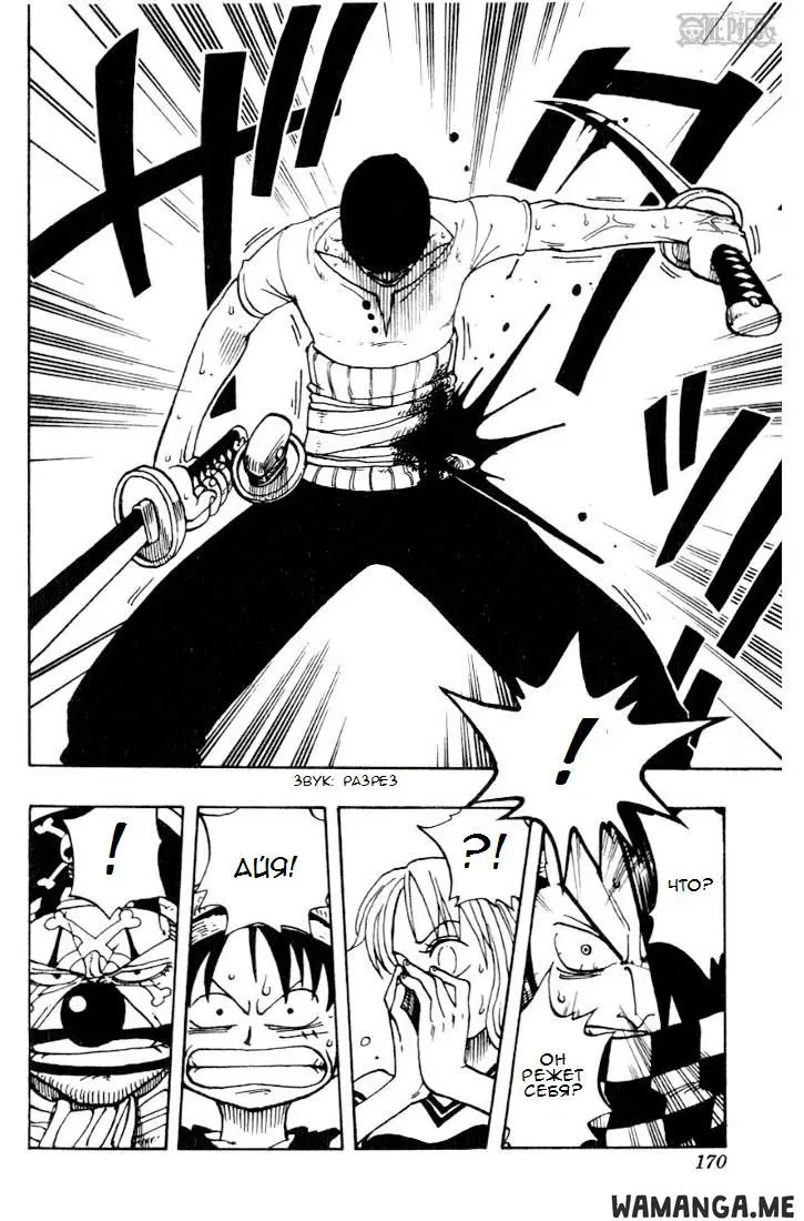 Page 16.000