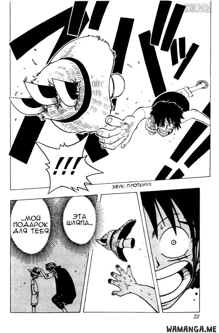 Page 16.000