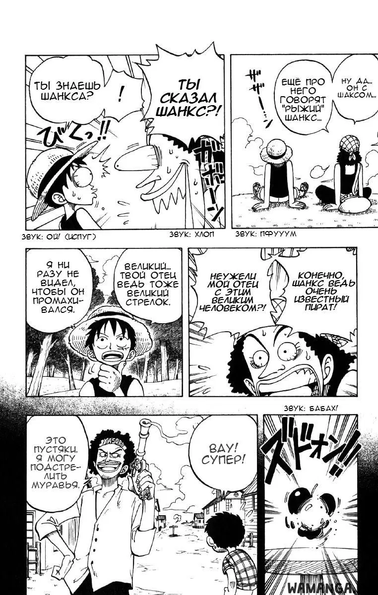 Page 16.000