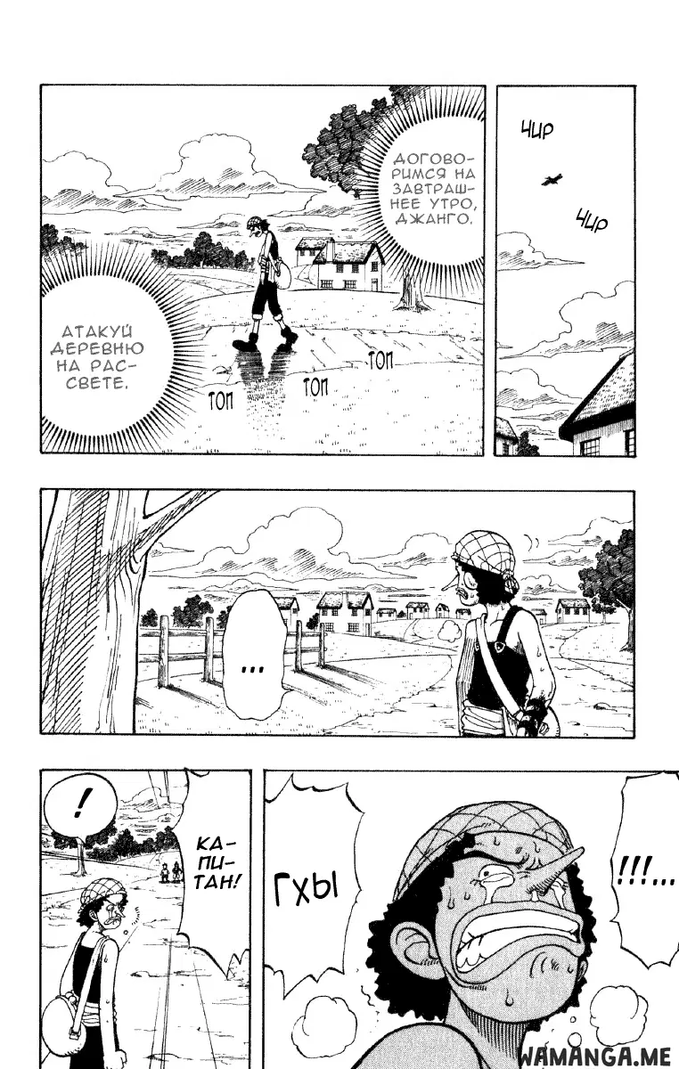 Page 16.000