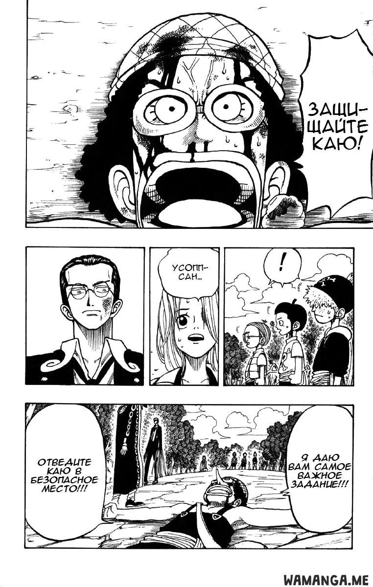 Page 16.000