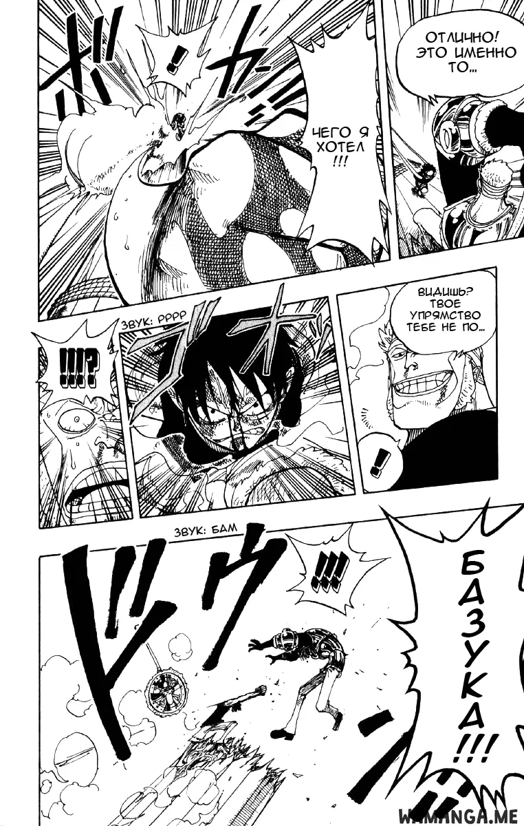 Page 16.000