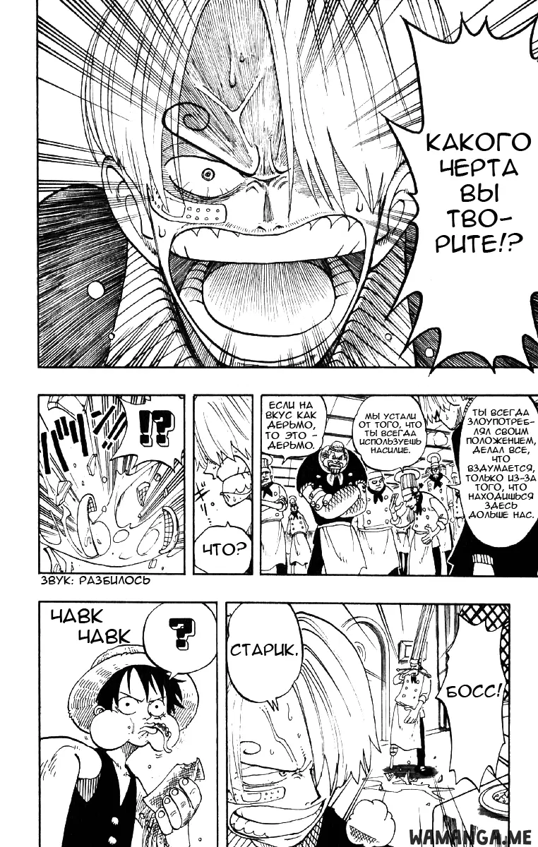 Page 16.000