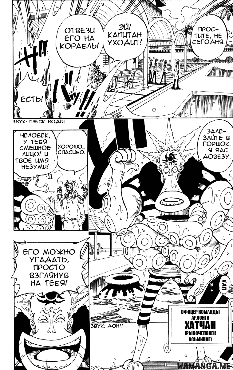 Page 16.000