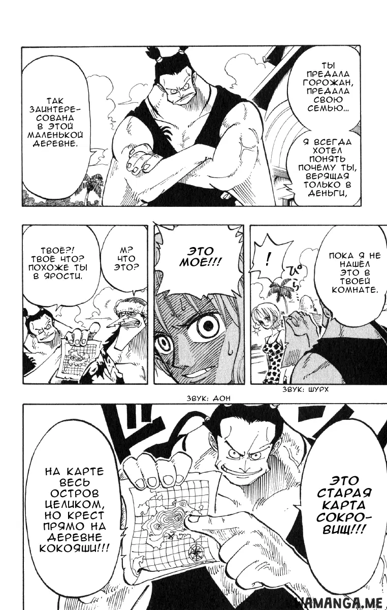 Page 16.000