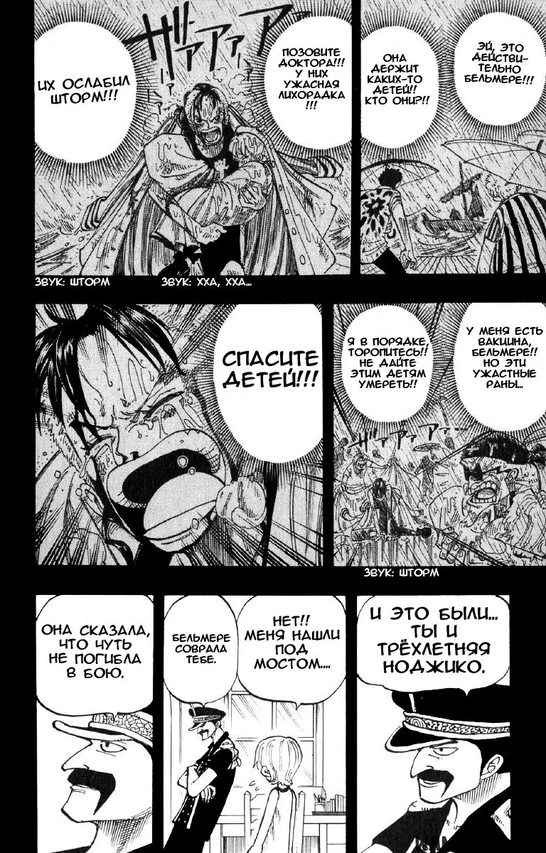 Page 16.000