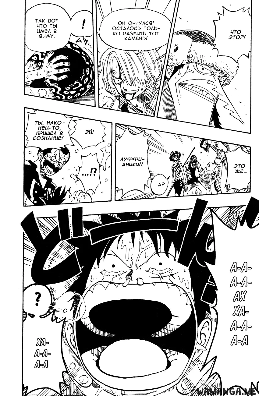 Page 16.000