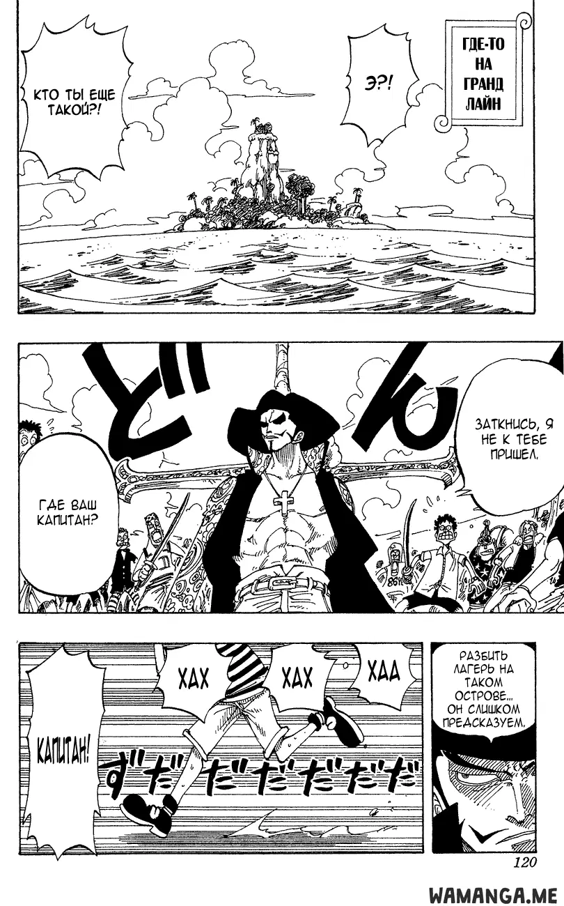 Page 16.000