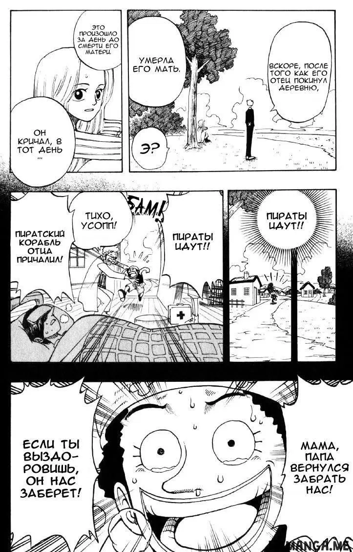 Page 16.000