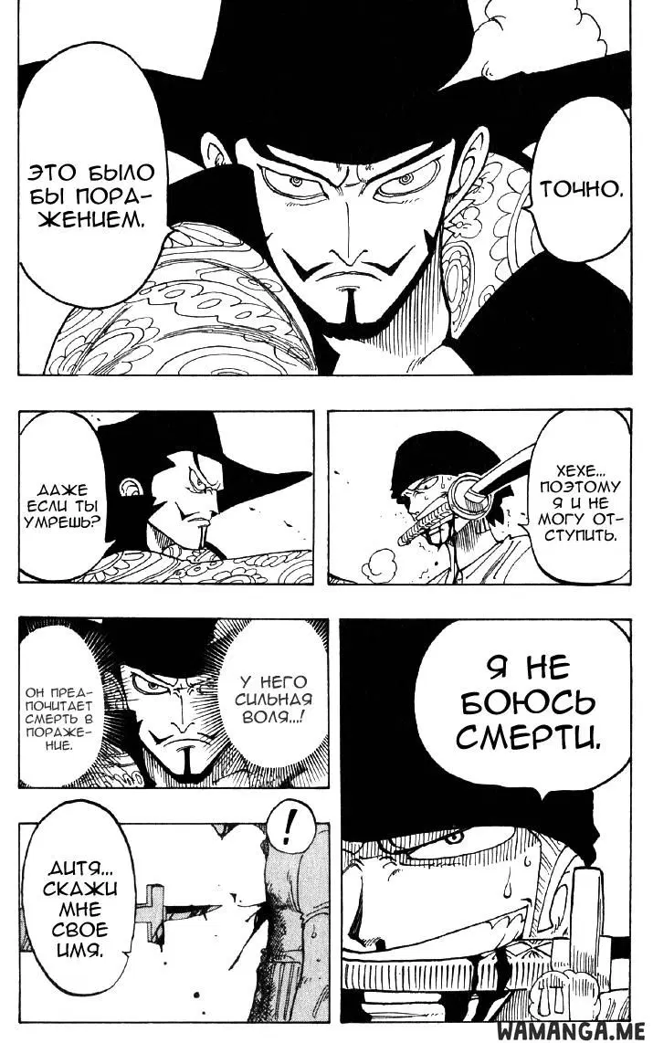 Page 16.000