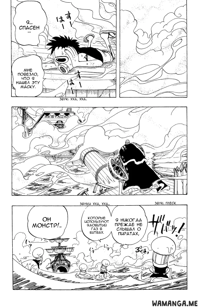 Page 16.000