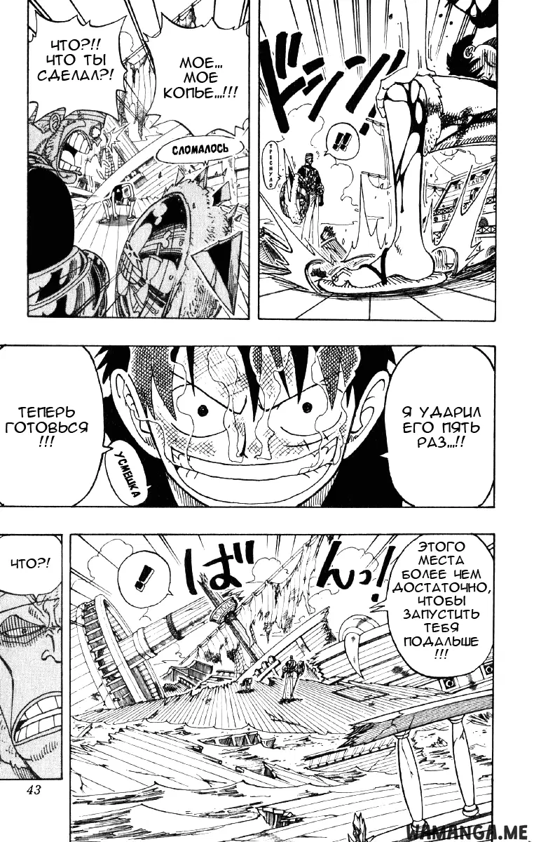Page 16.000