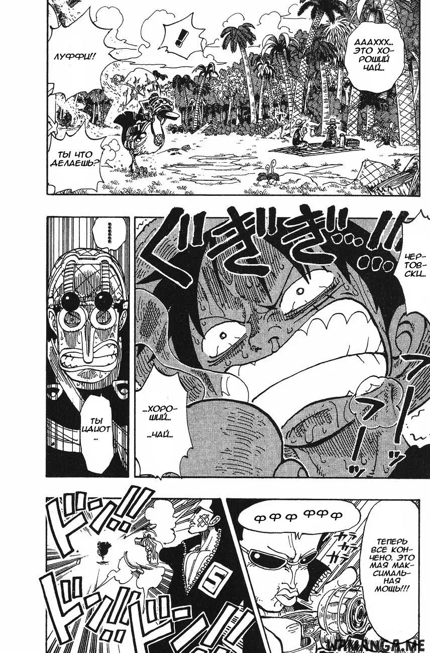 Page 16.000