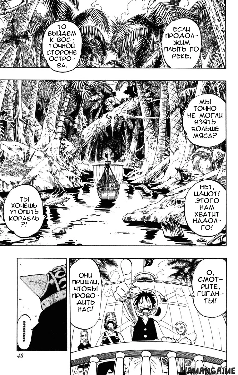Page 16.000