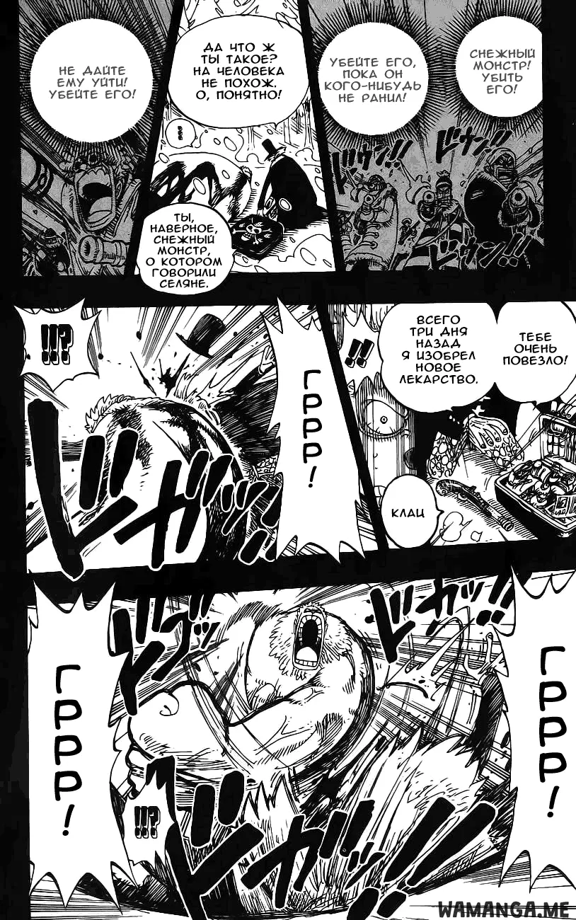 Page 16.000