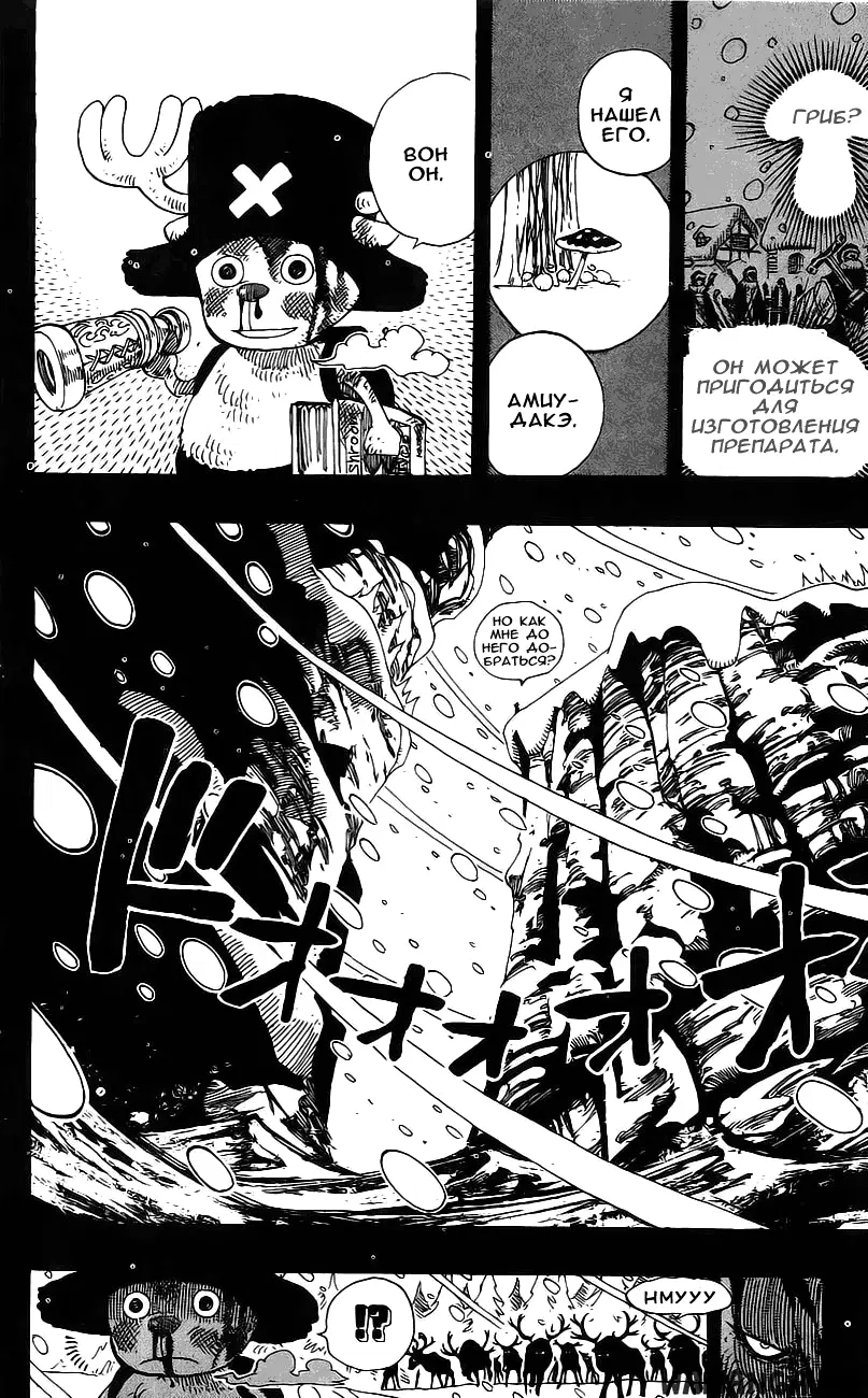 Page 16.000
