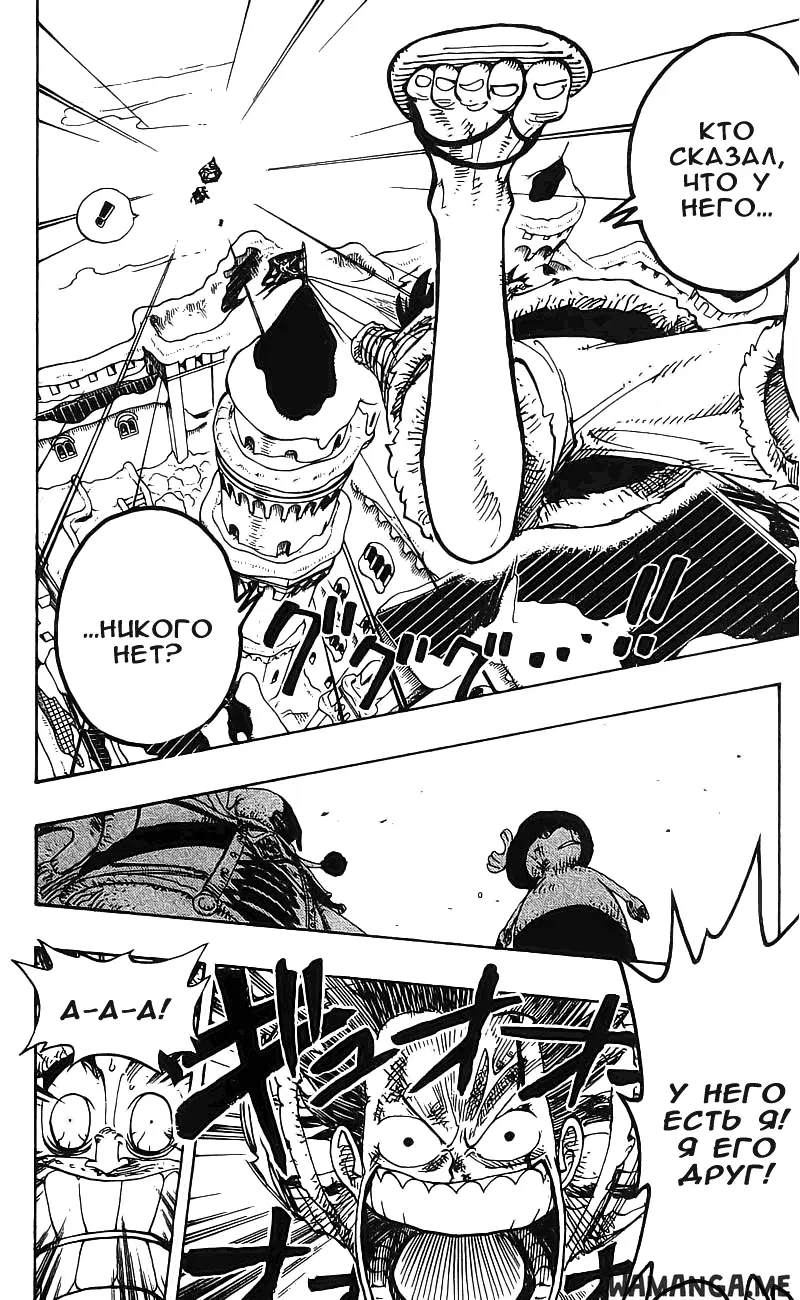 Page 16.000
