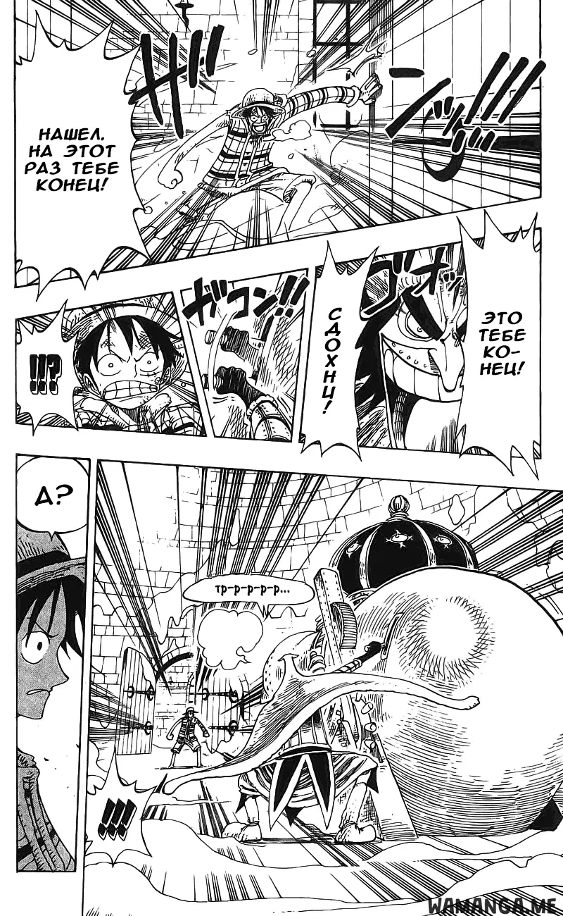 Page 16.000