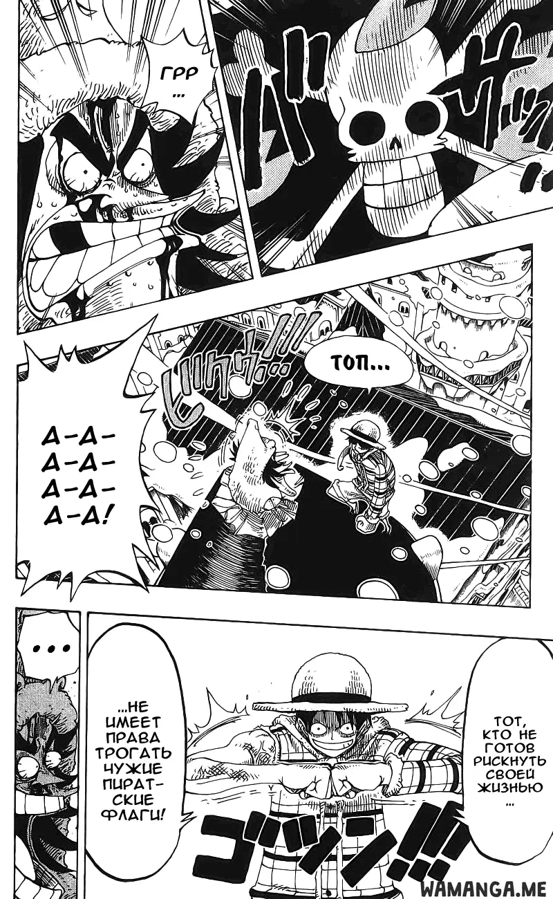 Page 16.000