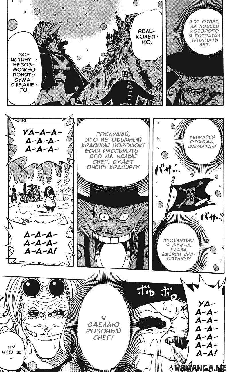 Page 16.000