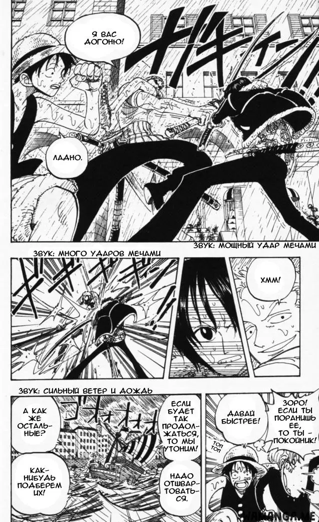 Page 16.000