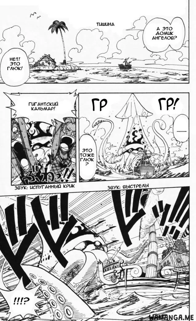 Page 16.000