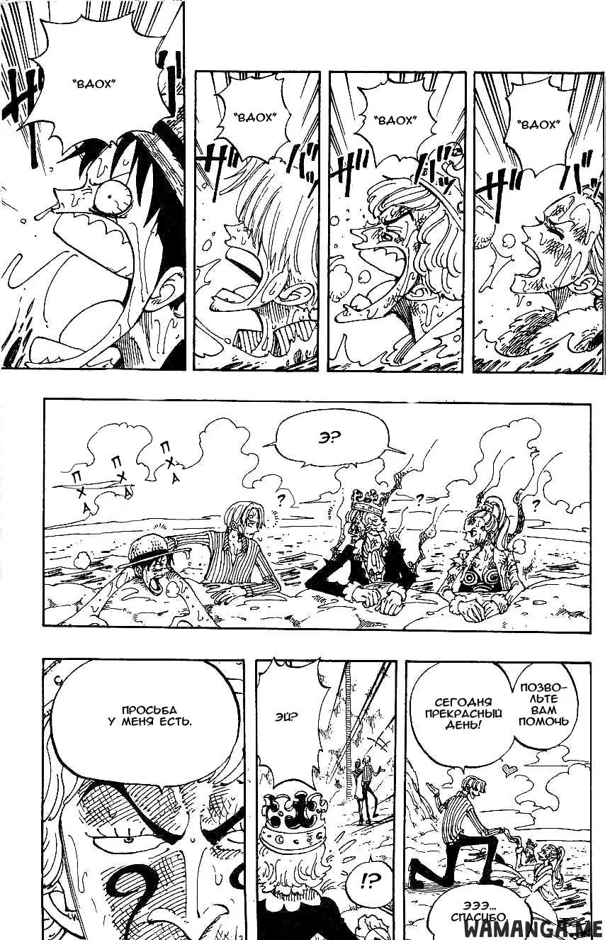 Page 16.000