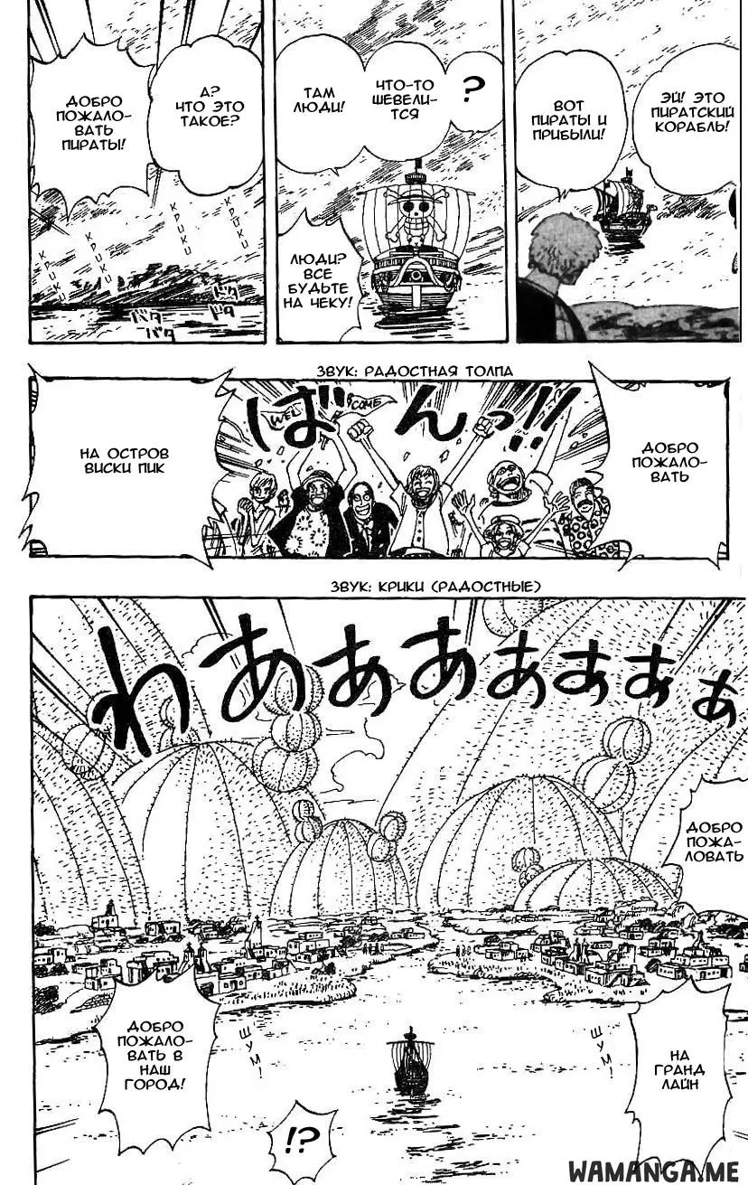 Page 16.000