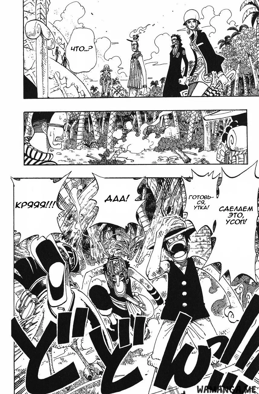 Page 16.000