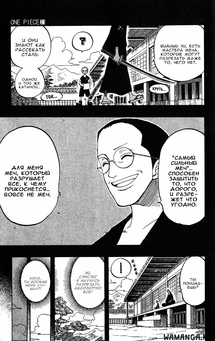 Page 16.000