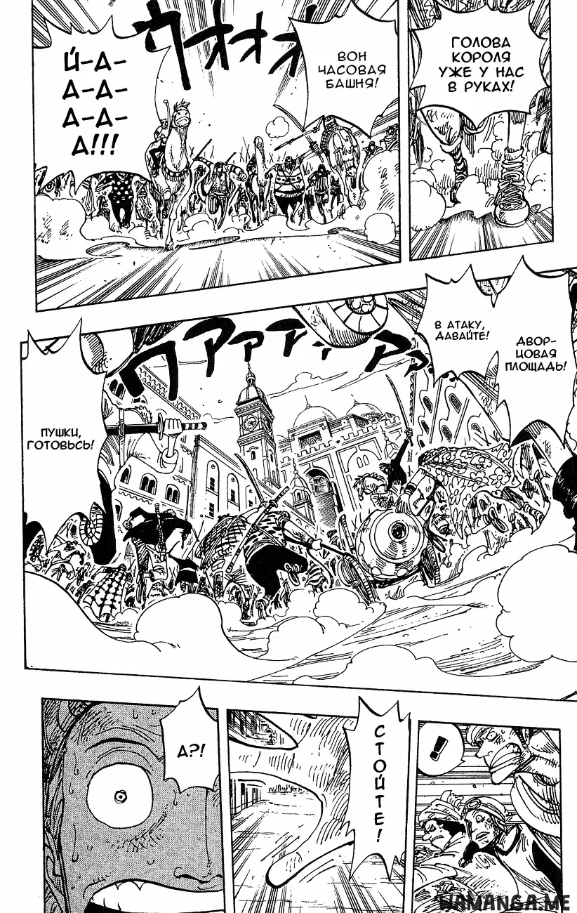 Page 16.000