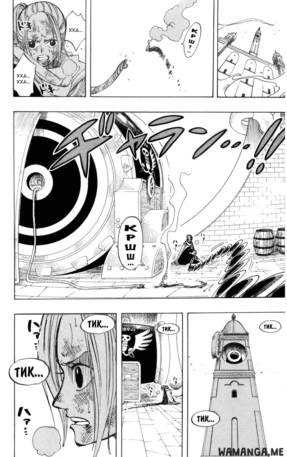 Page 16.000