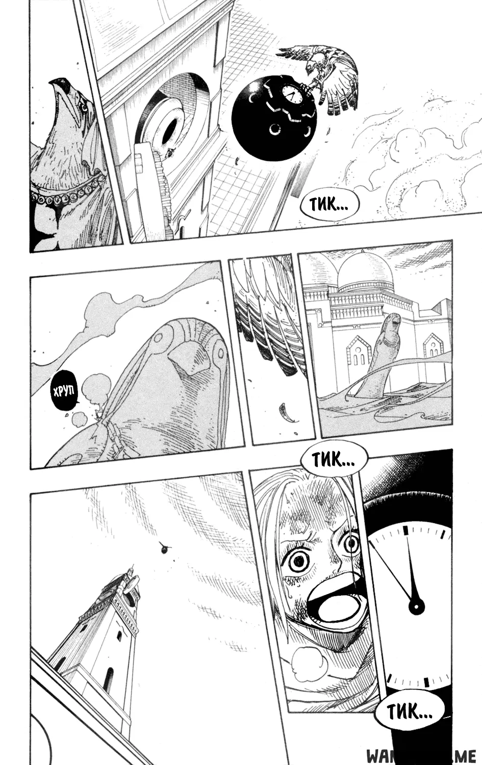 Page 16.000
