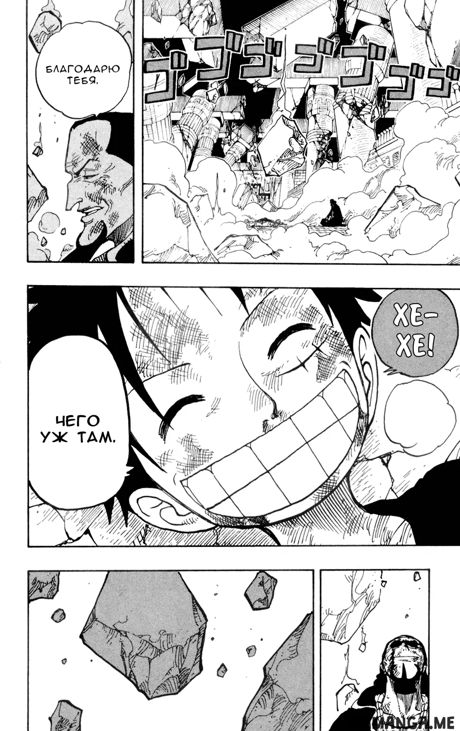 Page 16.000