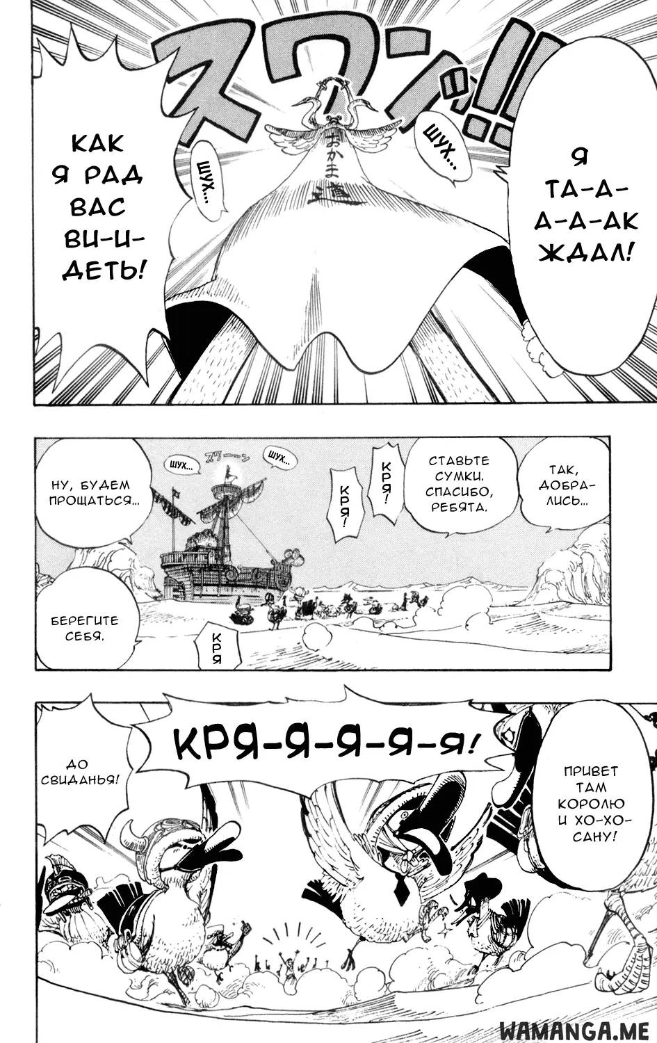 Page 16.000