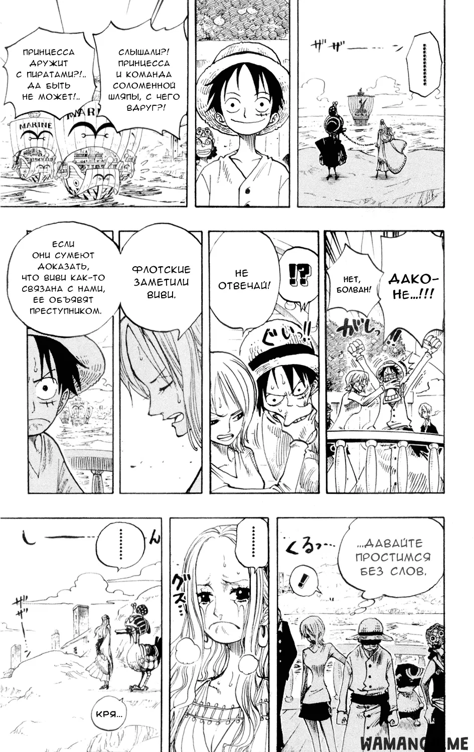 Page 16.000