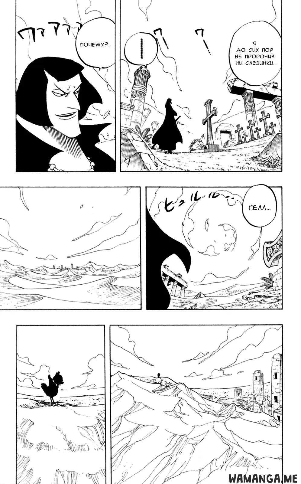Page 16.000