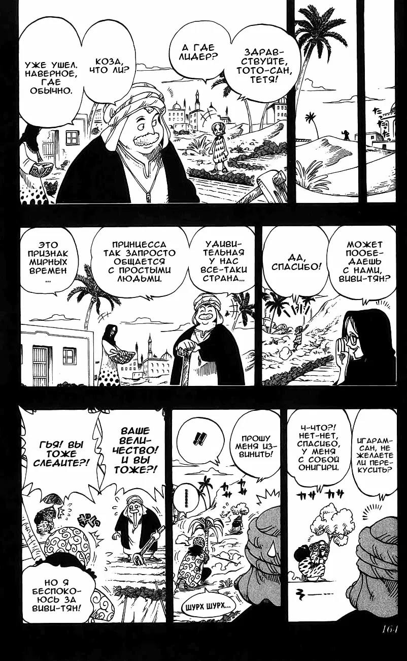 Page 16.000