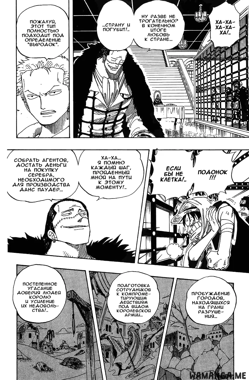 Page 16.000