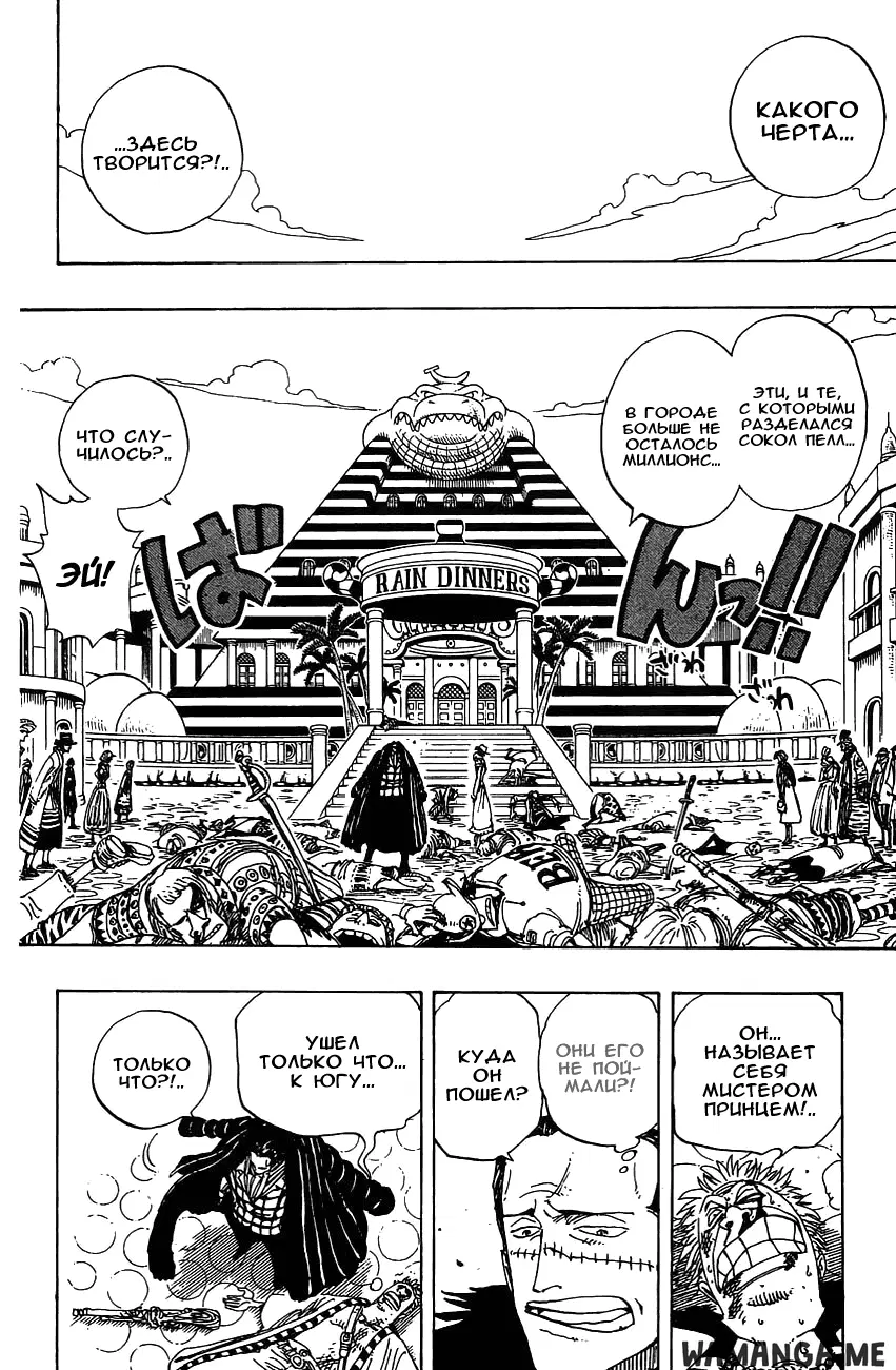 Page 16.000
