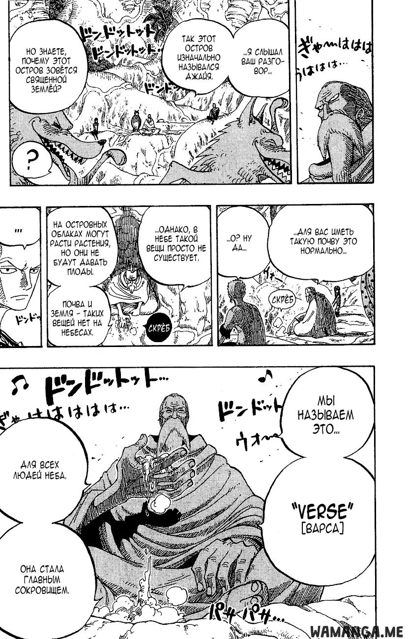 Page 16.000