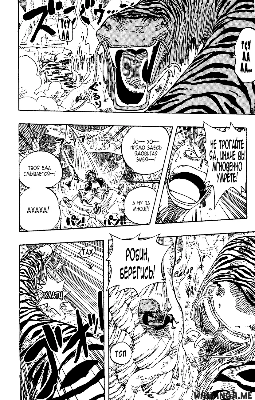 Page 16.000