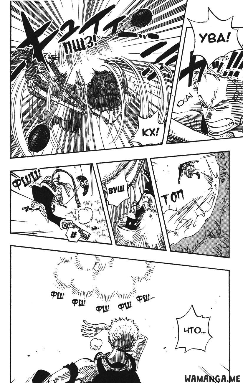 Page 16.000