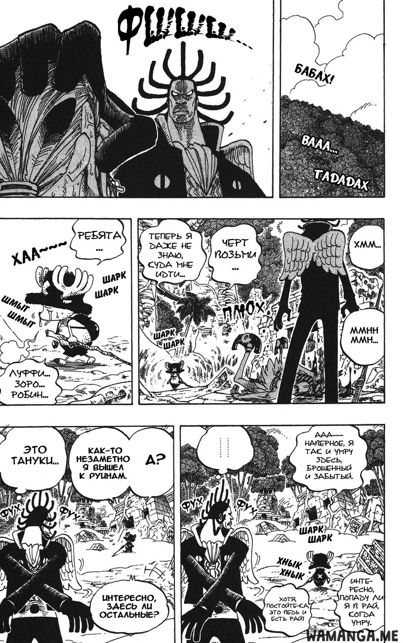 Page 16.000