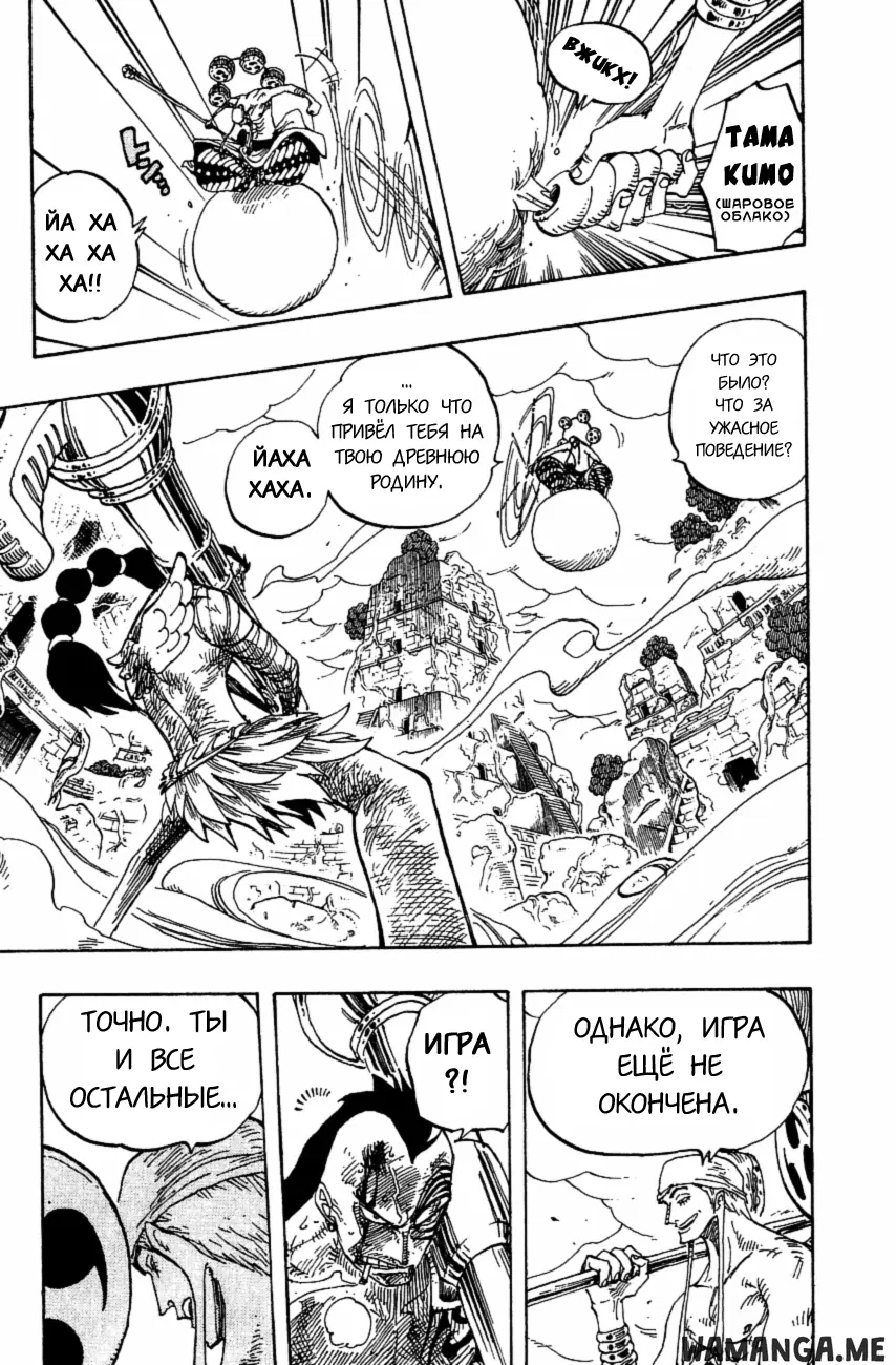 Page 16.000